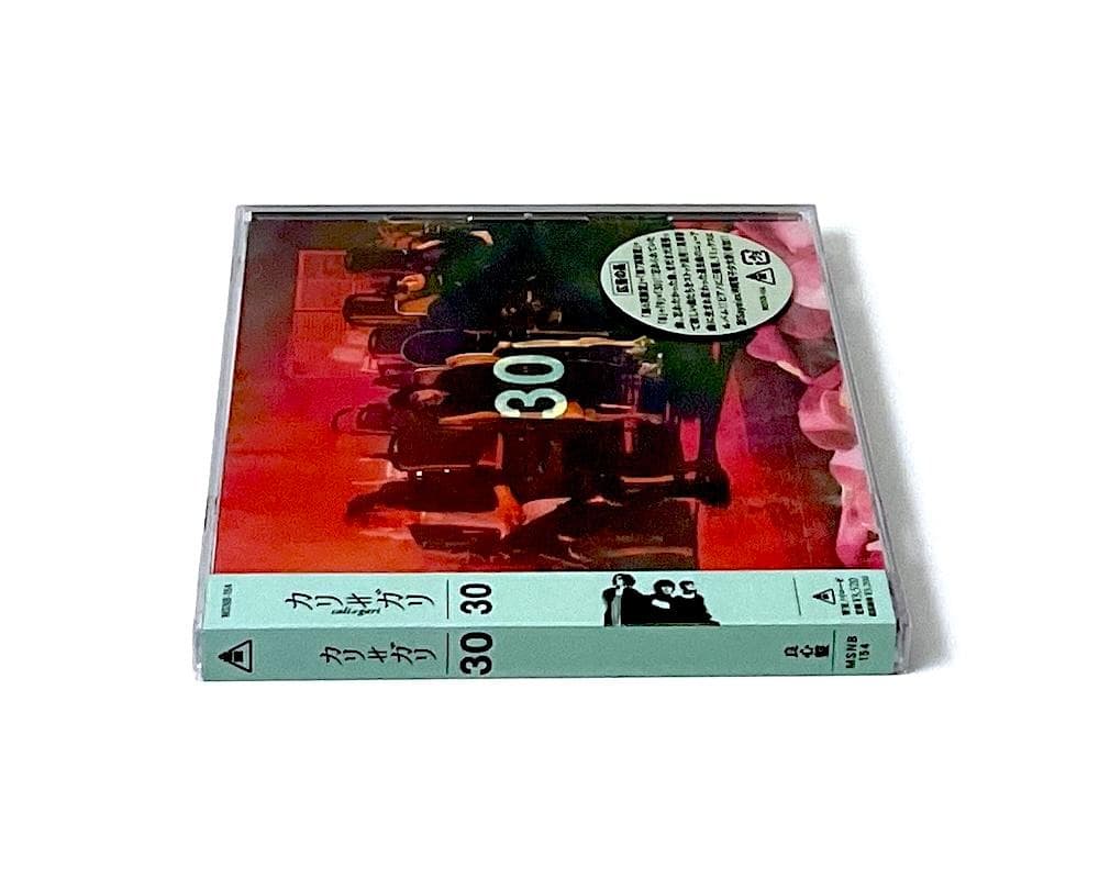 新品未開封 廃盤 CD cali≠gari 30 (良心盤)〈数量限定盤〉
