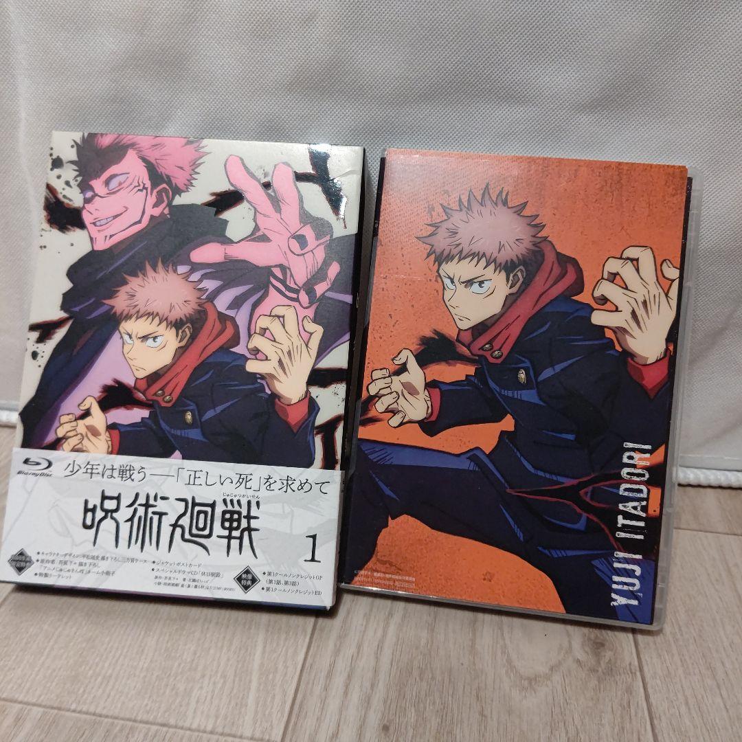 呪術廻戦 0~23巻　ノベライズ、ファンブック、小説、DVDなど