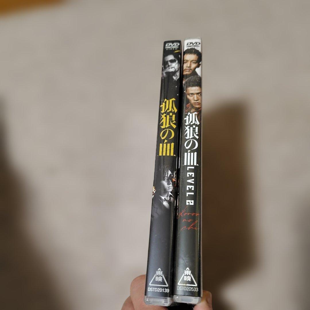 孤狼の血・孤狼の血LEVEL2 セル版 DVDセット