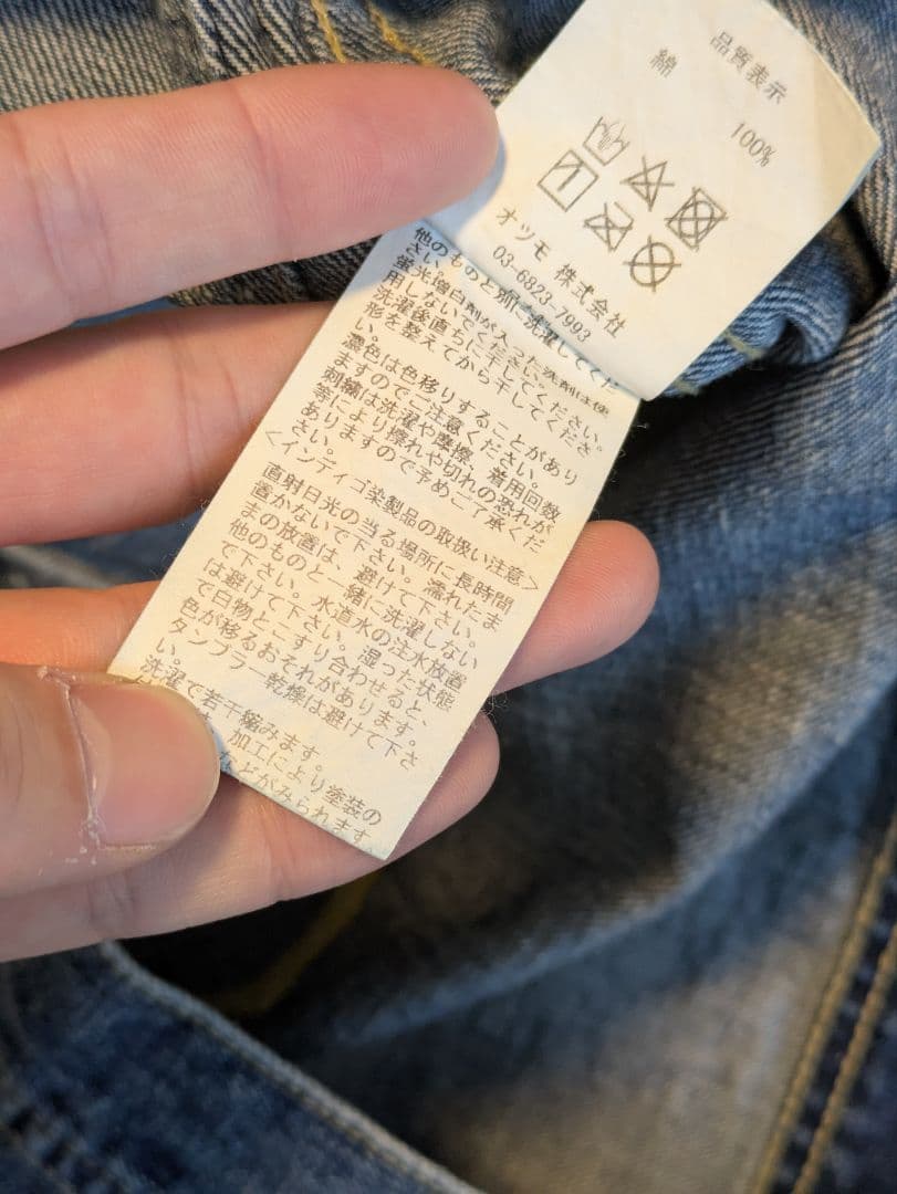 ヒューマンメイド デニムジャケット L
