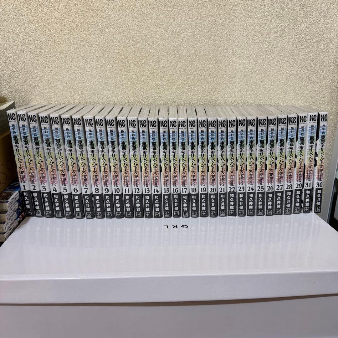 極彩色 東京卍リベンジャーズ 新品未読品　特典・シュリンク付き全巻セット