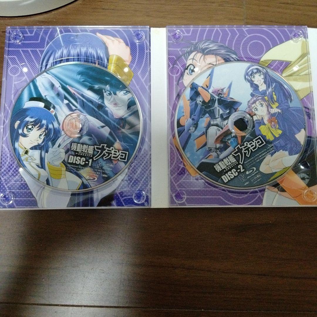 機動戦艦ナデシコ Blu-ray BOX〈期間限定版・6枚組〉一枚欠品