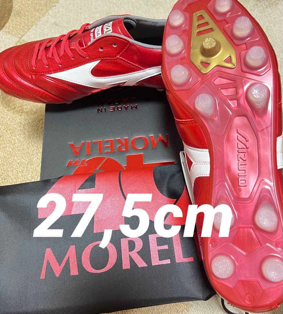 モレリア 2 JAPAN RUBYRED PACK