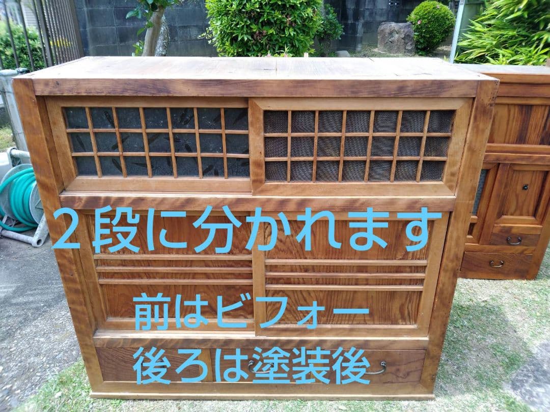 大幅値下げ！水屋箪笥　古家具