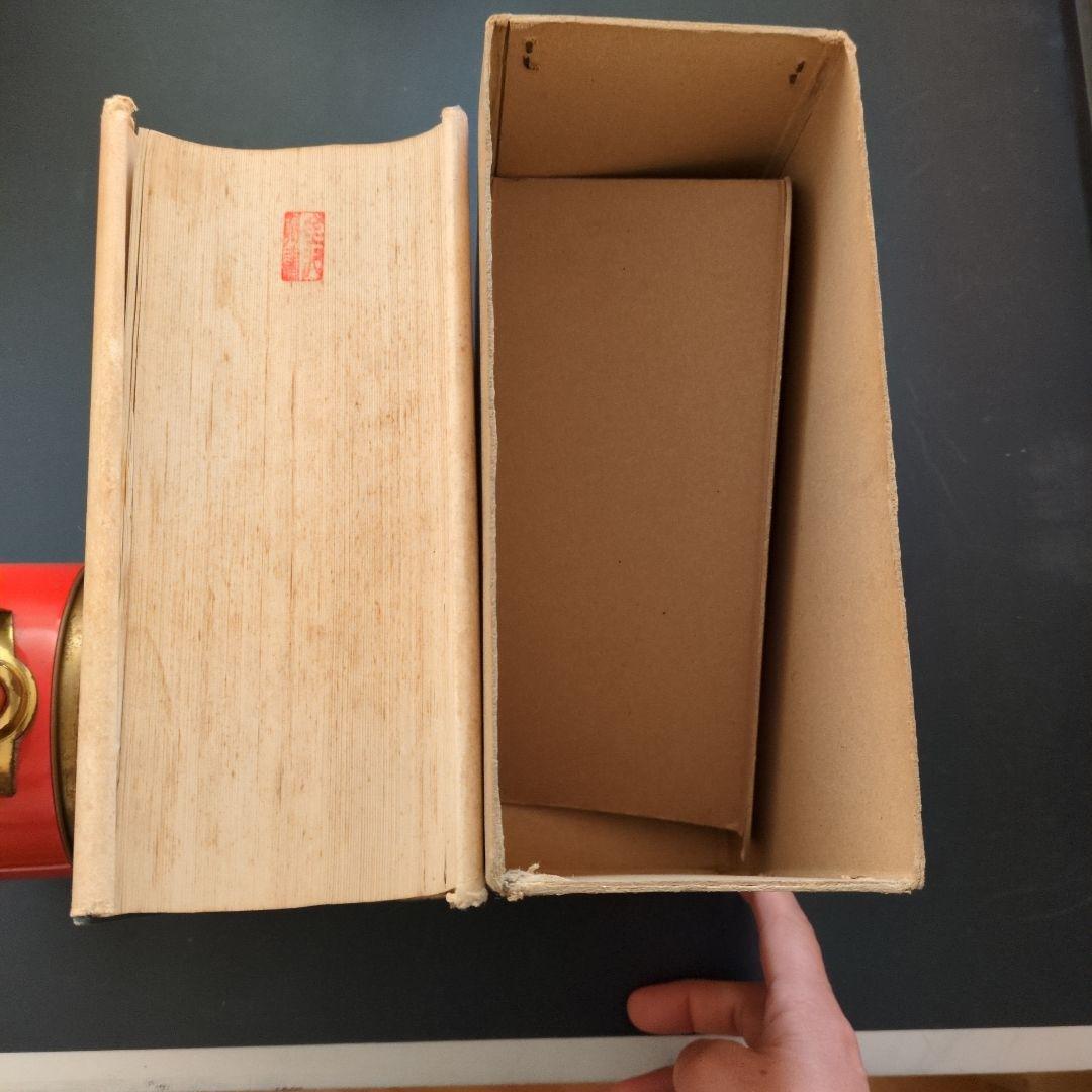 日本昆虫図鑑 北隆館