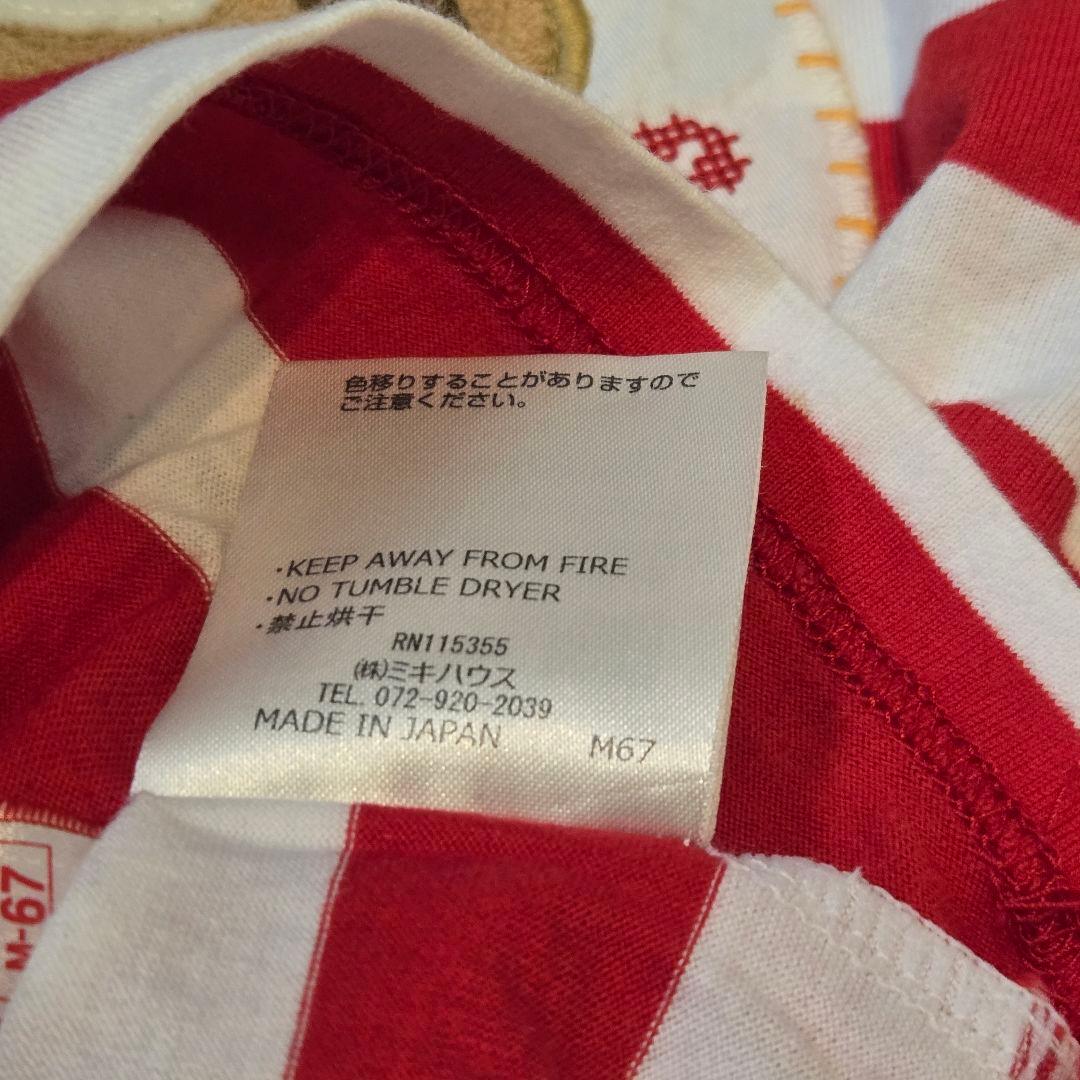 MIKIHOUSE ストライプ Tシャツ 90　ベア　マリン　未使用