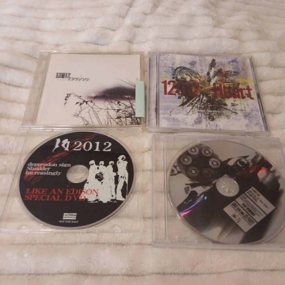 12012　UNDERCODE　音源CD.DVDセット
