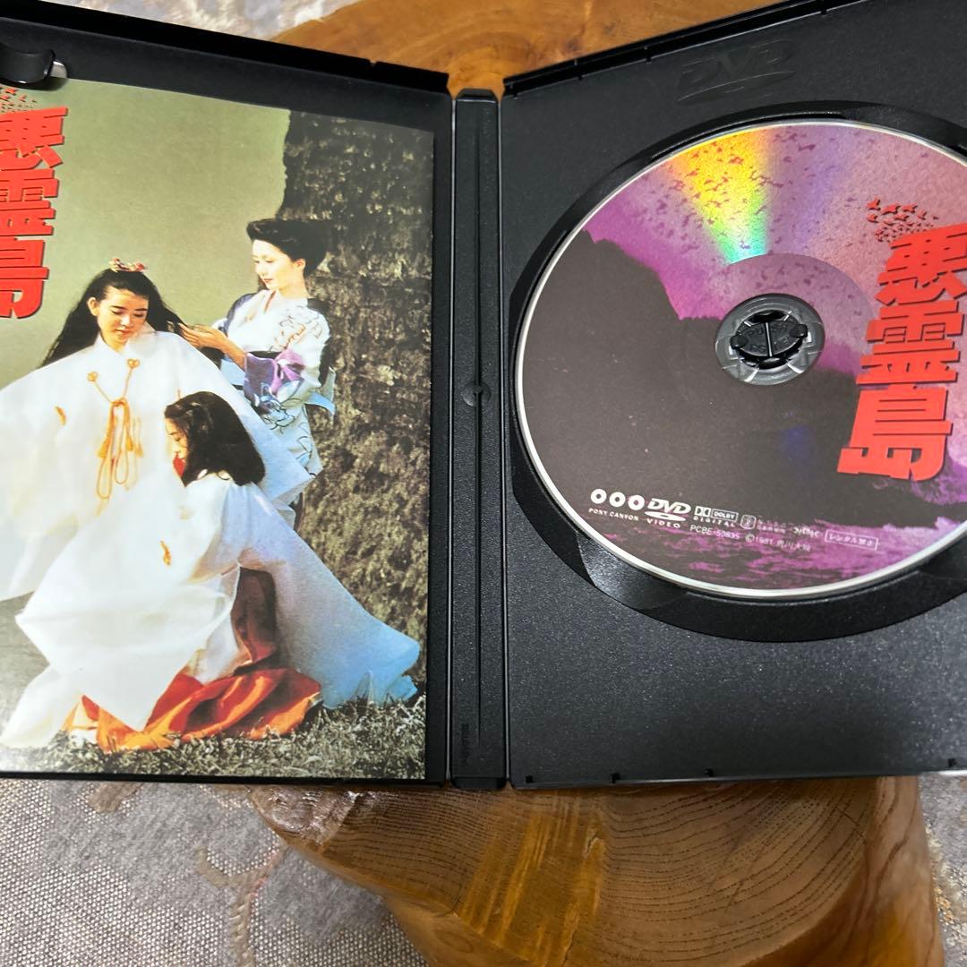悪霊島('81角川春樹事務所) dvd 廃盤
