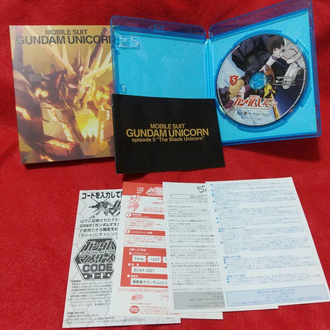 [美品]機動戦士ガンダムUC全７巻、逆襲のシャア blu-ray アニメ