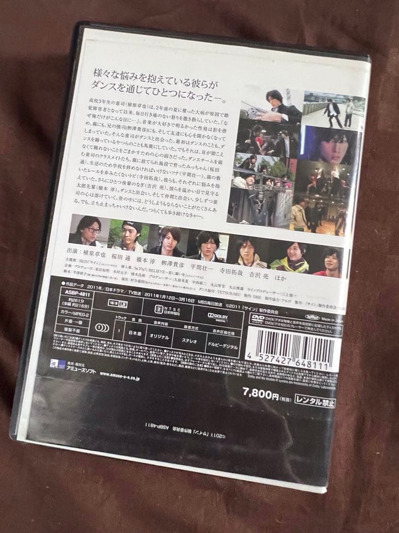 サイン DVD−BOX(3枚組) DVD CD