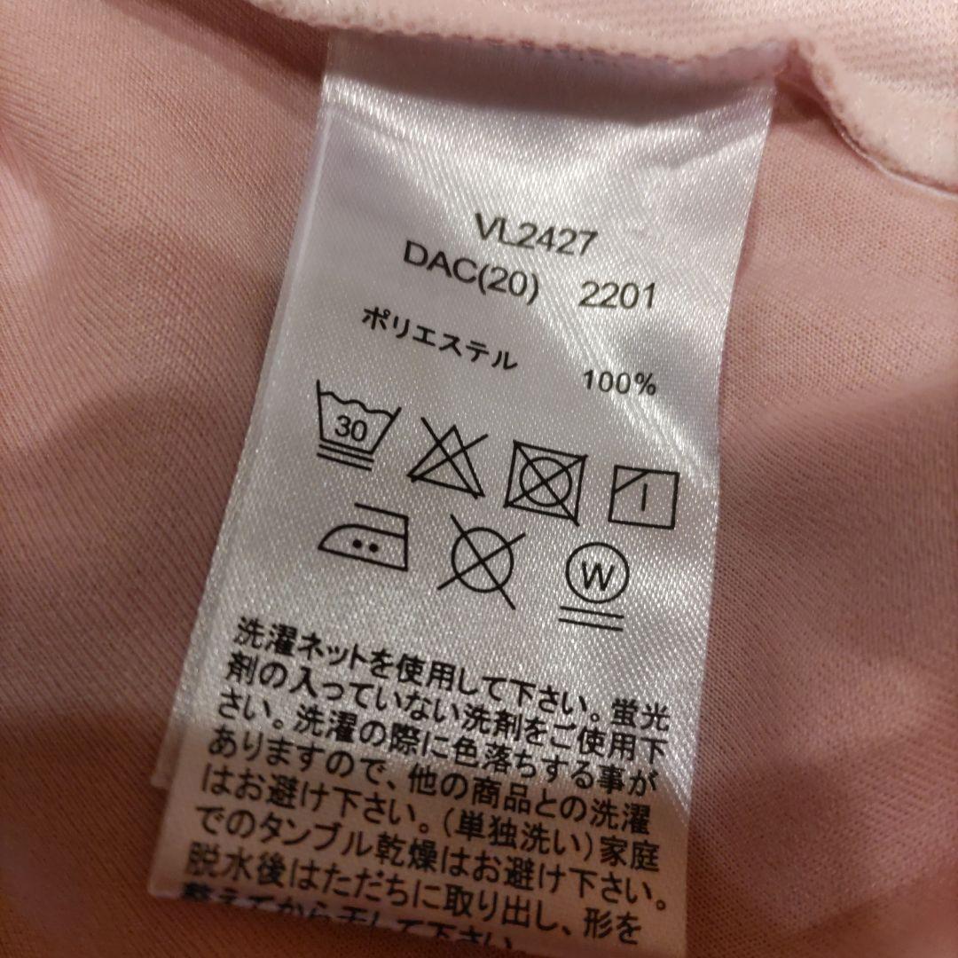 フィラスコート　Sサイズ　未使用に近い美品
