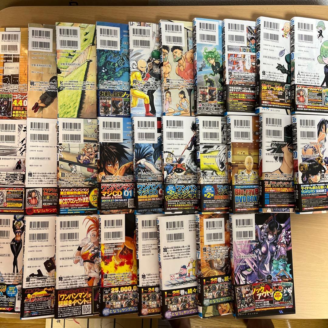 ONE PUNCH MAN 1〜27巻+ヒーロ大全