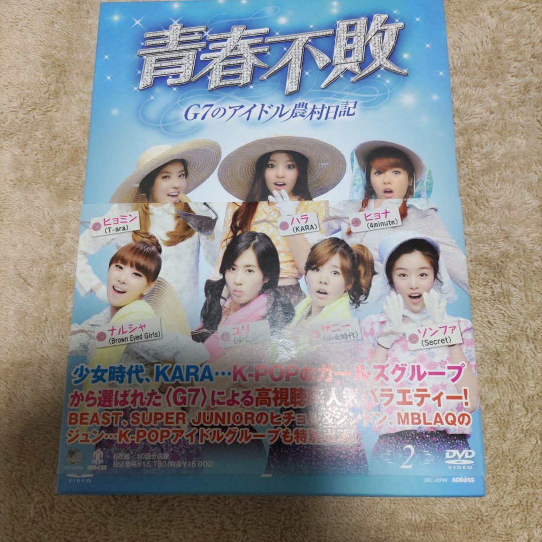 青春不敗 1.2