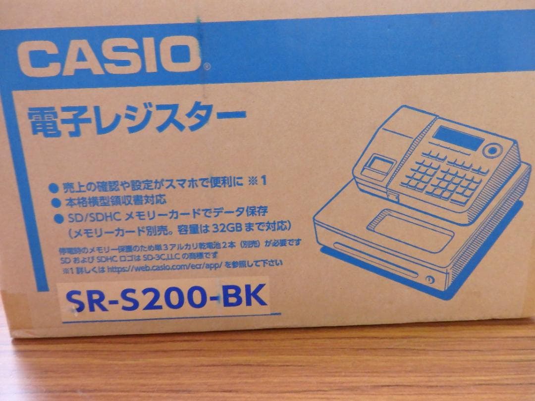 7220 美品 カシオは年式大事 設定無料 22年製 SR-S200 レジスター