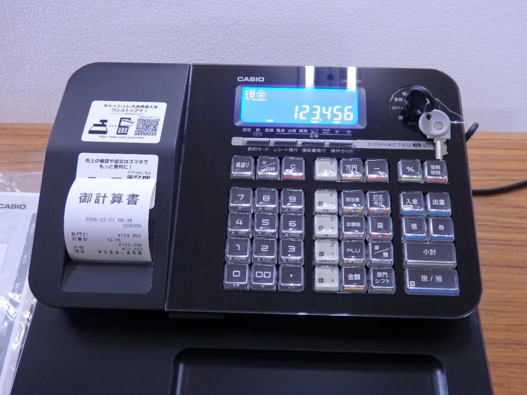 7220 美品 カシオは年式大事 設定無料 22年製 SR-S200 レジスター