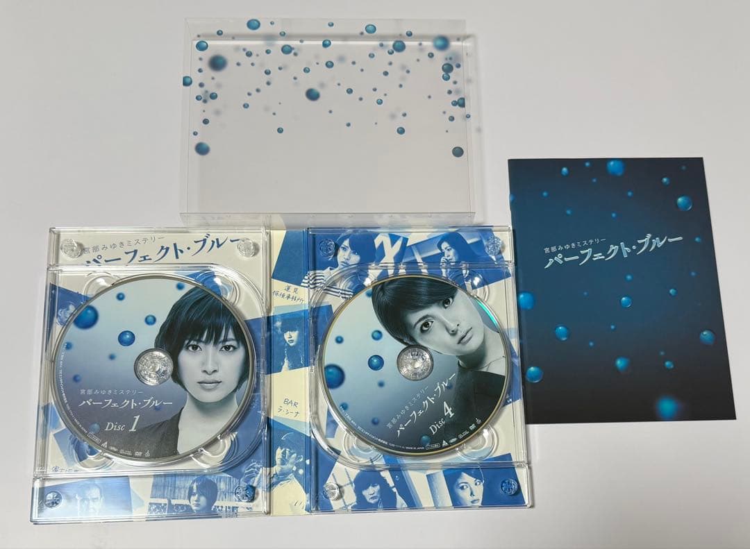 宮部みゆきミステリー パーフェクト・ブルー DVD-BOX〈6枚組〉