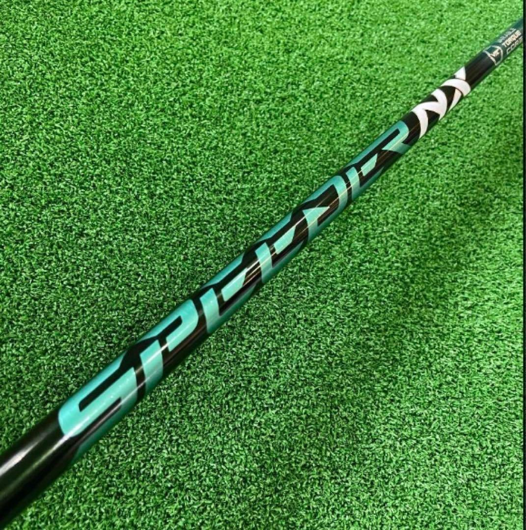 新品激安 正規品★ スリーブ付 スピーダーNXグリーン ★ 三菱 ドラコン飛匠