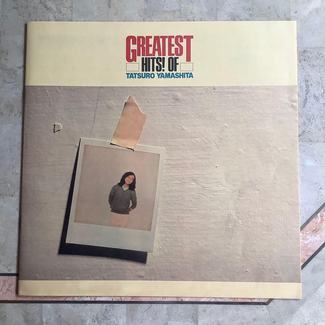 レコード新品同様! 山下達郎1982年発売 オリジナル初版盤 グレイテストヒット