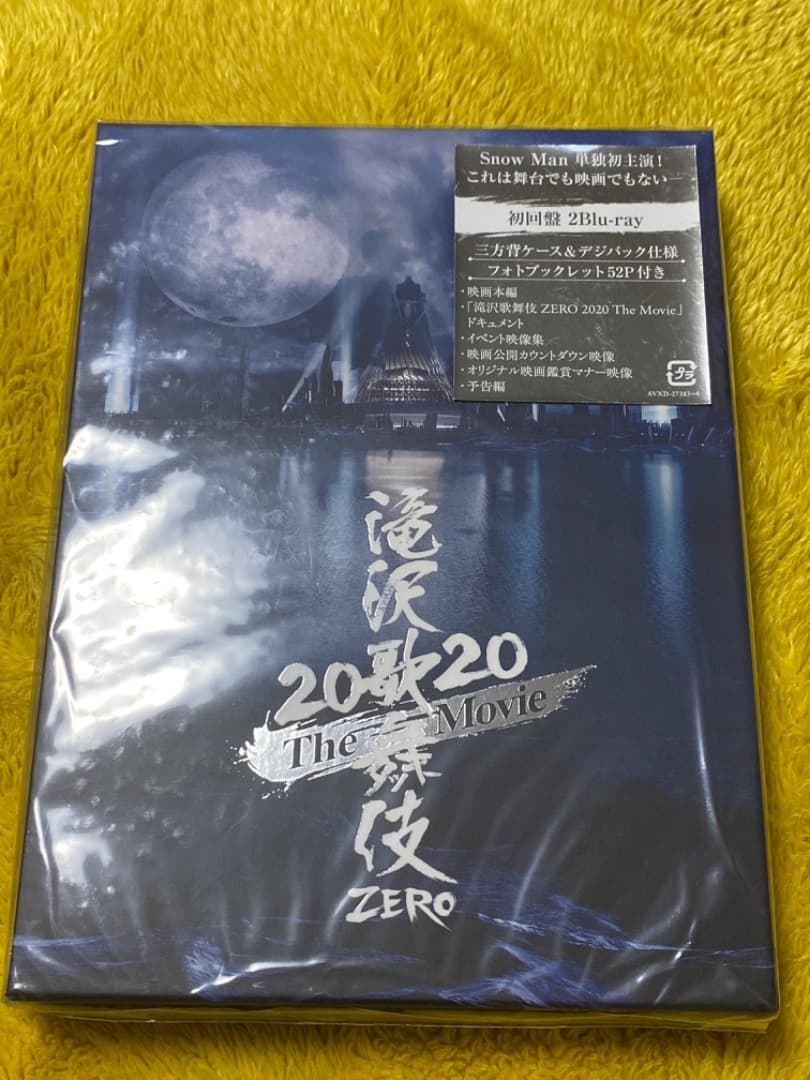 滝沢歌舞伎ZERO/滝沢歌舞伎ZERO 2020 The Movie