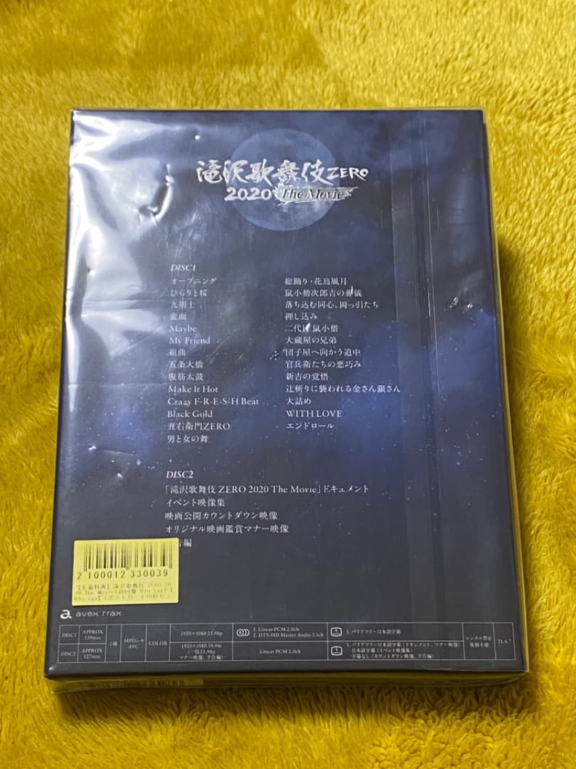 滝沢歌舞伎ZERO/滝沢歌舞伎ZERO 2020 The Movie