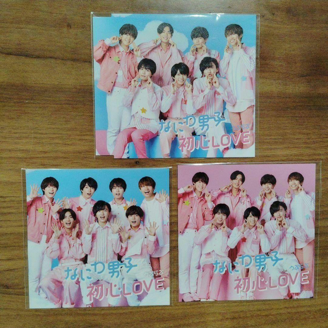 なにわ男子 CD Blue-ray アザージャケット