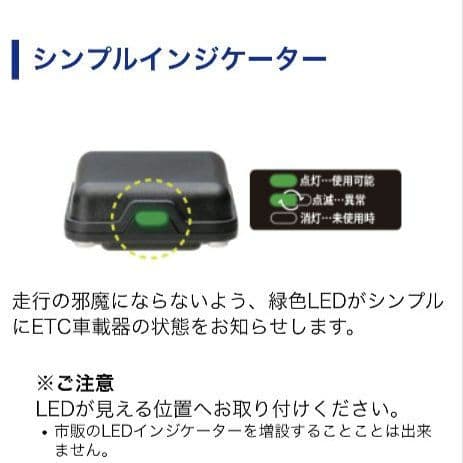 バイク用　ETC　ミツバ　BE61　（検）ETC2.0　941