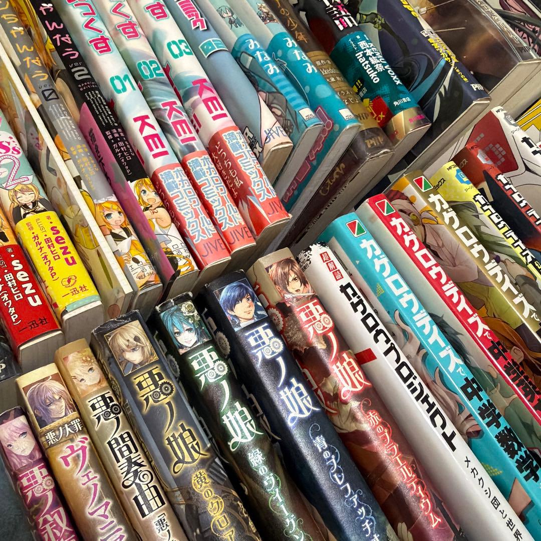 初音ミク ボカロ 小説 漫画 40冊