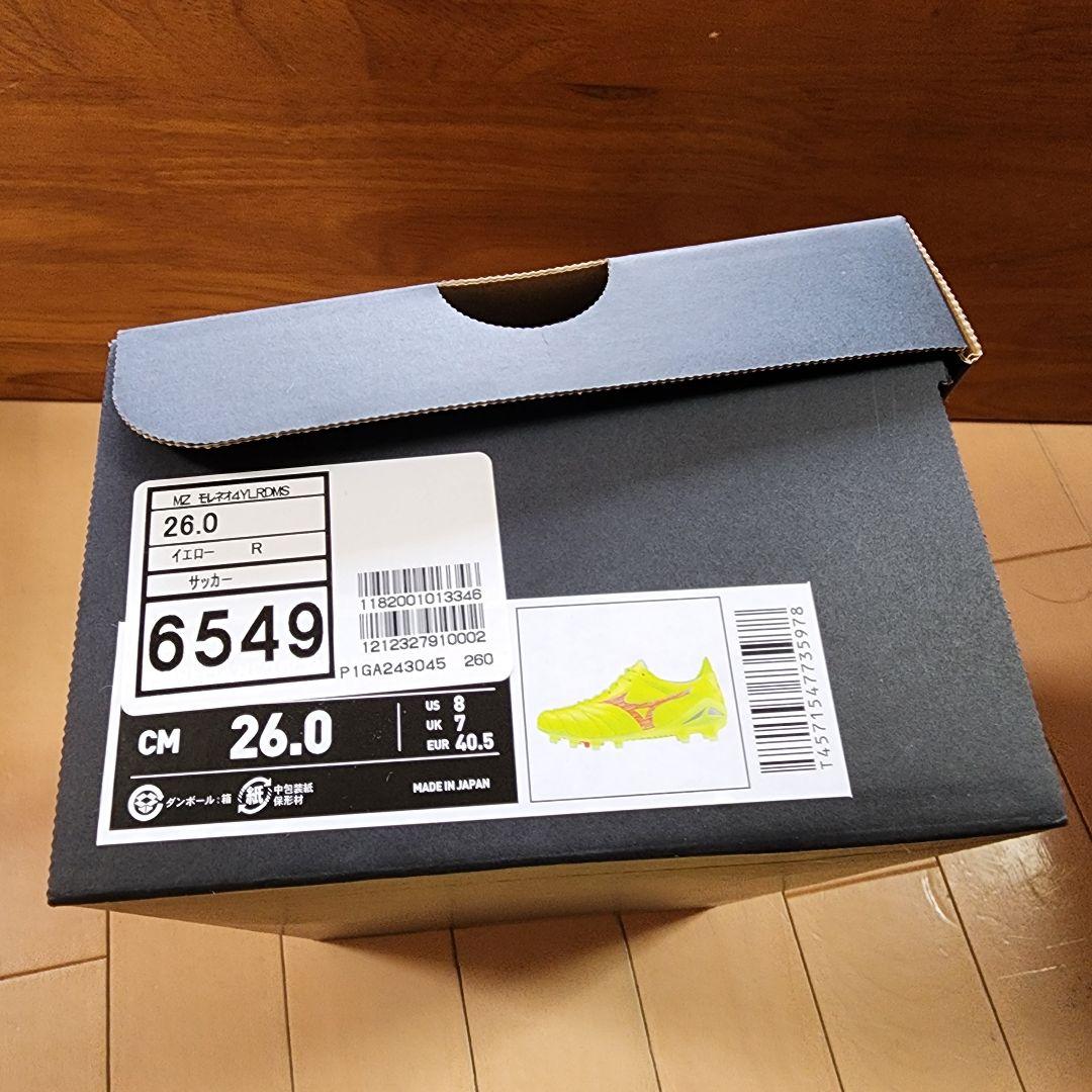新品 未使用 Mizuno Morelia Neo4ジャパン 日本製 限定色