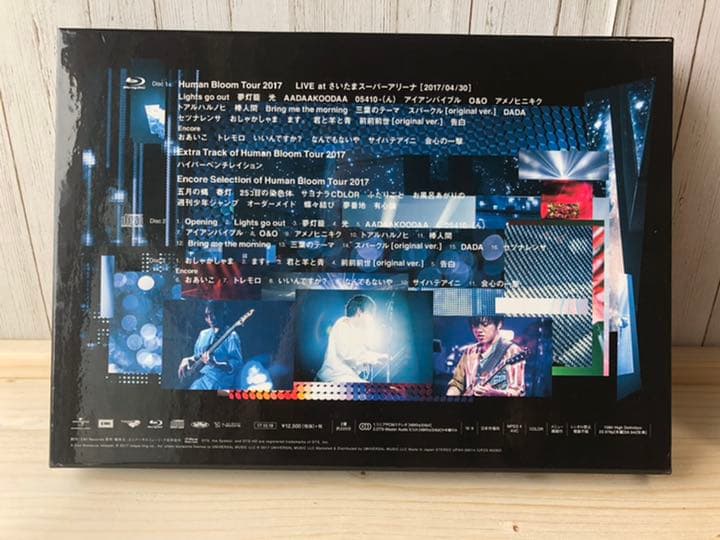 RADWIMPS/Human Bloom Tour 2017 限定版