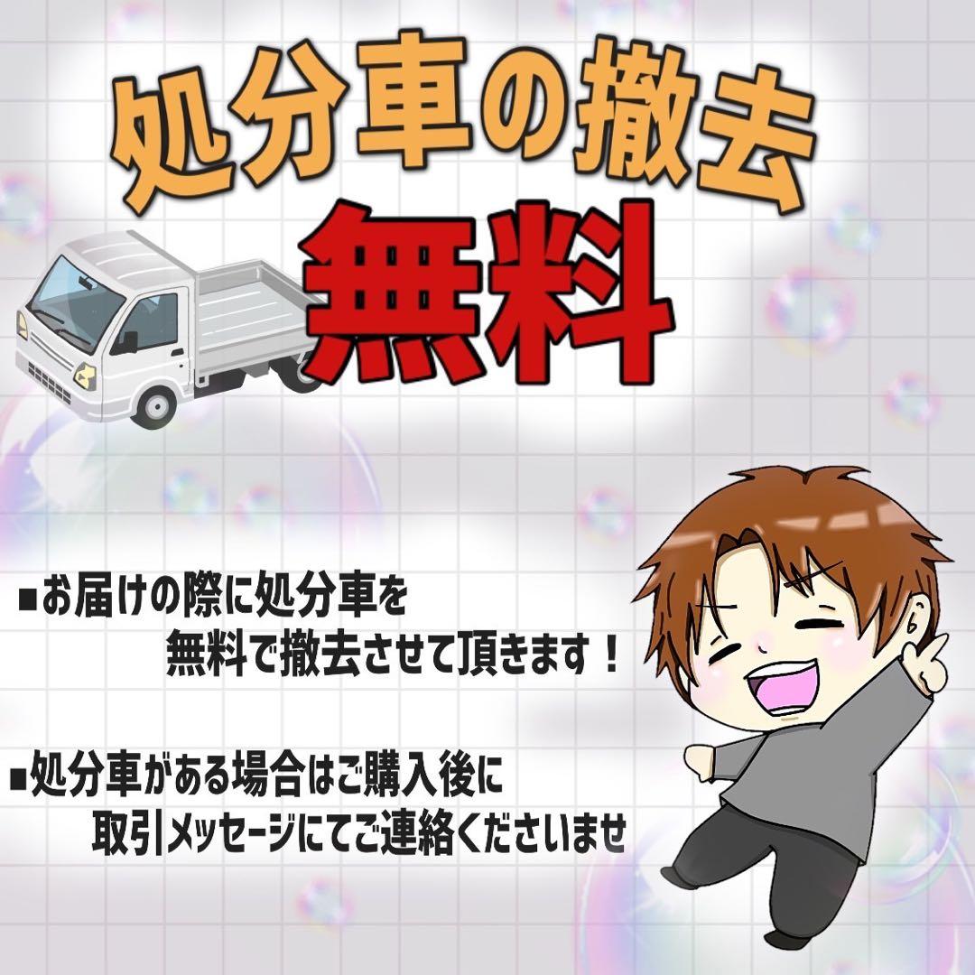 【20】子供乗せ電動自転車 Panasonic Gyutto mini ブラウン