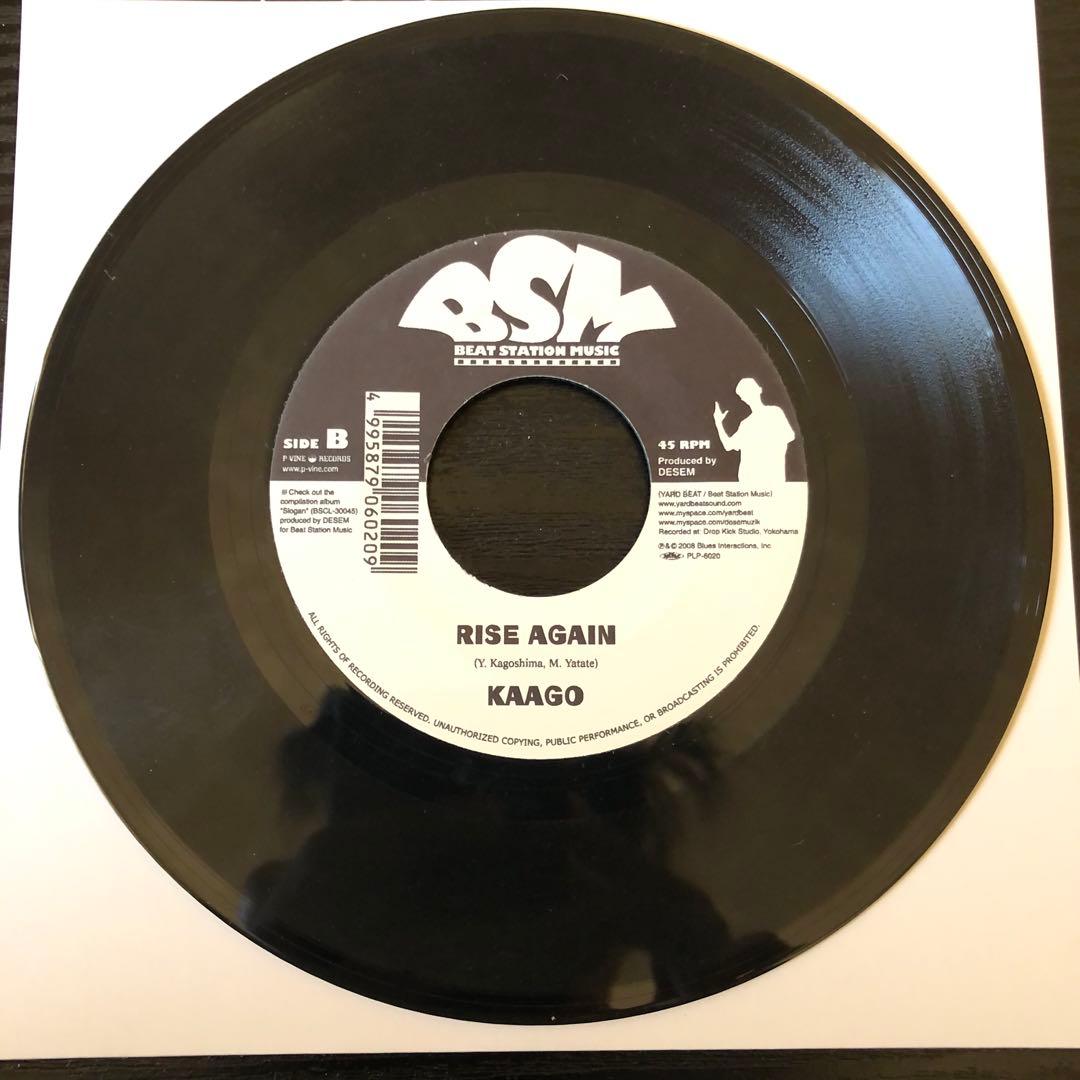 Guan Chai, Akane／I Love You レゲエ レコード