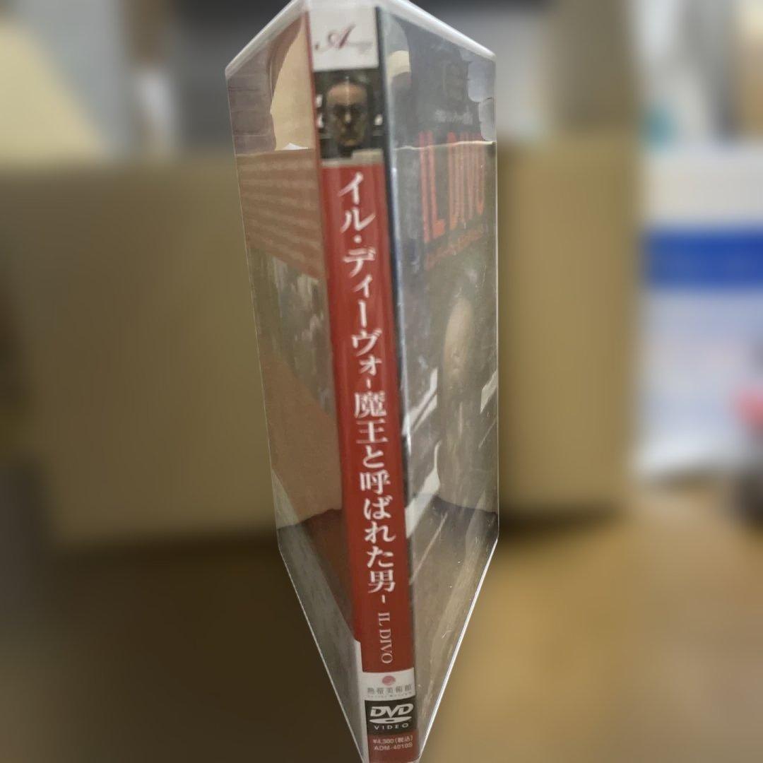 イル・ディーヴォ・魔王と呼ばれた男　パオロソレンティーノ監督　廃版DVD