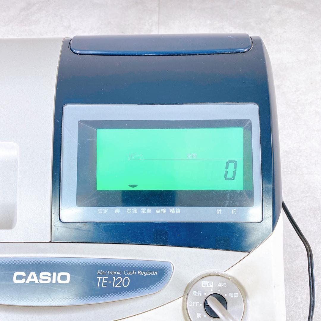 CASIO TE-120 電子レジスター 鍵付き キャッシュレジスター 業務用
