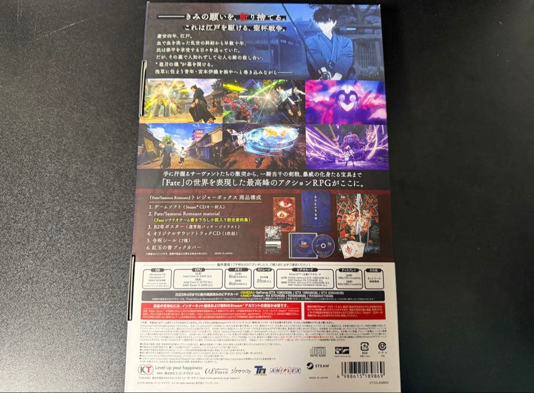 Fate/Samurai Remnant TREASURE BOX 特典