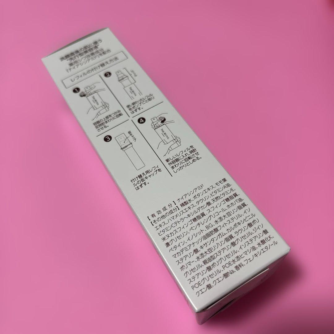 ザマイトルエッセンス　レフィル　30ml
