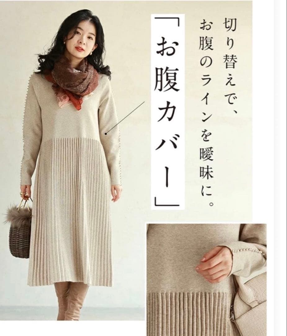 Cawaii パールライン ロングニットワンピース