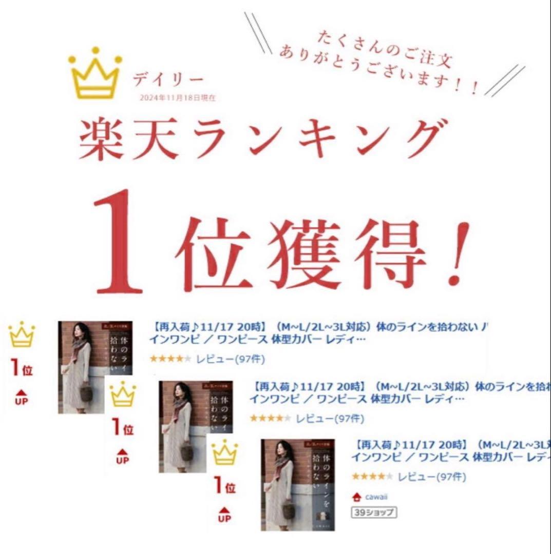 Cawaii パールライン ロングニットワンピース