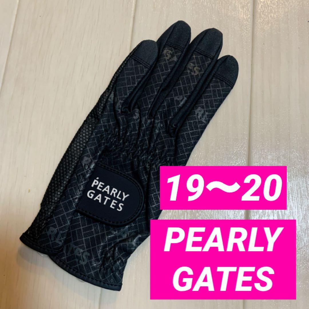 2点■新品■9,240円【パーリーゲイツ】左手用　ゴルフグローブ　S 19〜20
