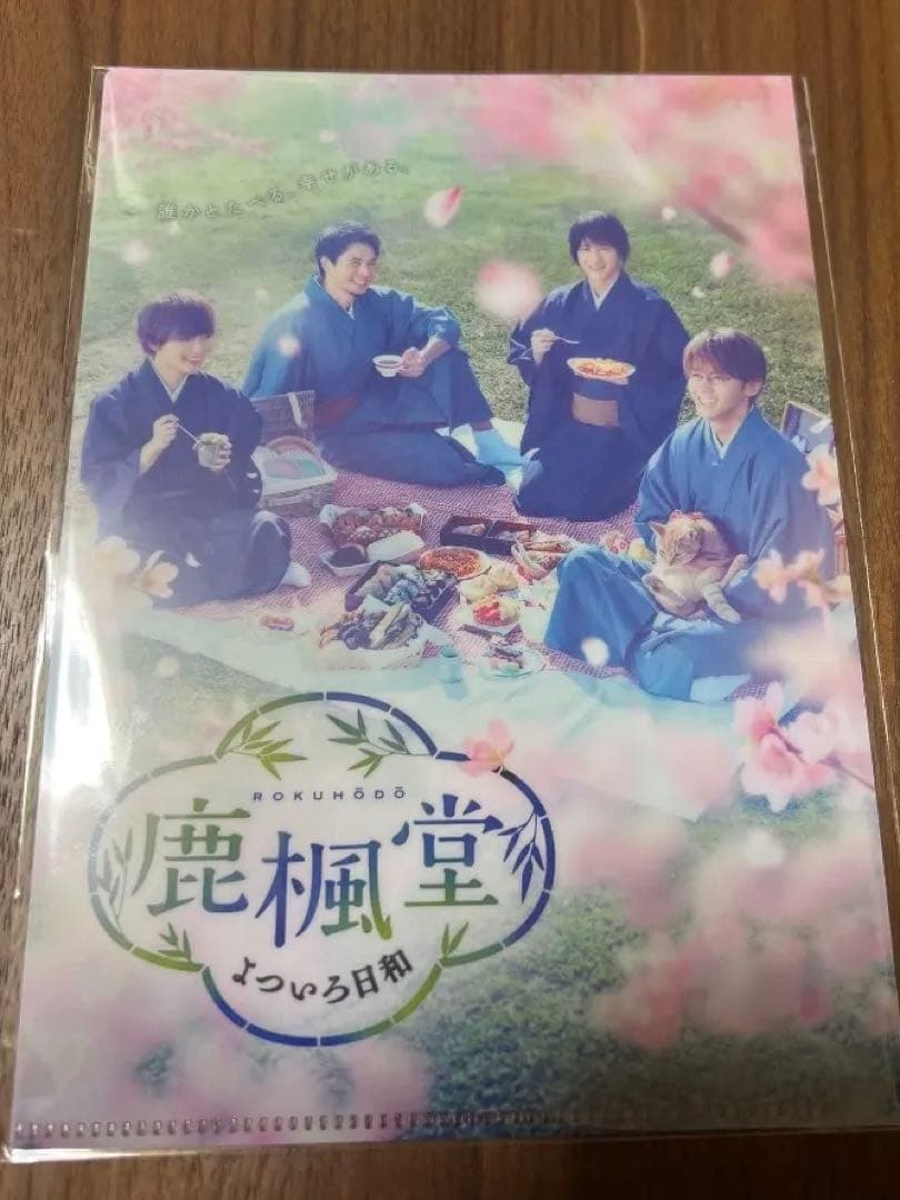 鹿楓堂よついろ日和 ドラマ　DVD WEST 小瀧望