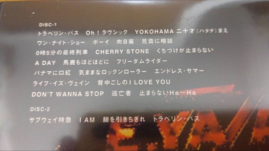 [DVD2枚組] 矢沢永吉 THE DAY [THE LIVE DVD BOX]