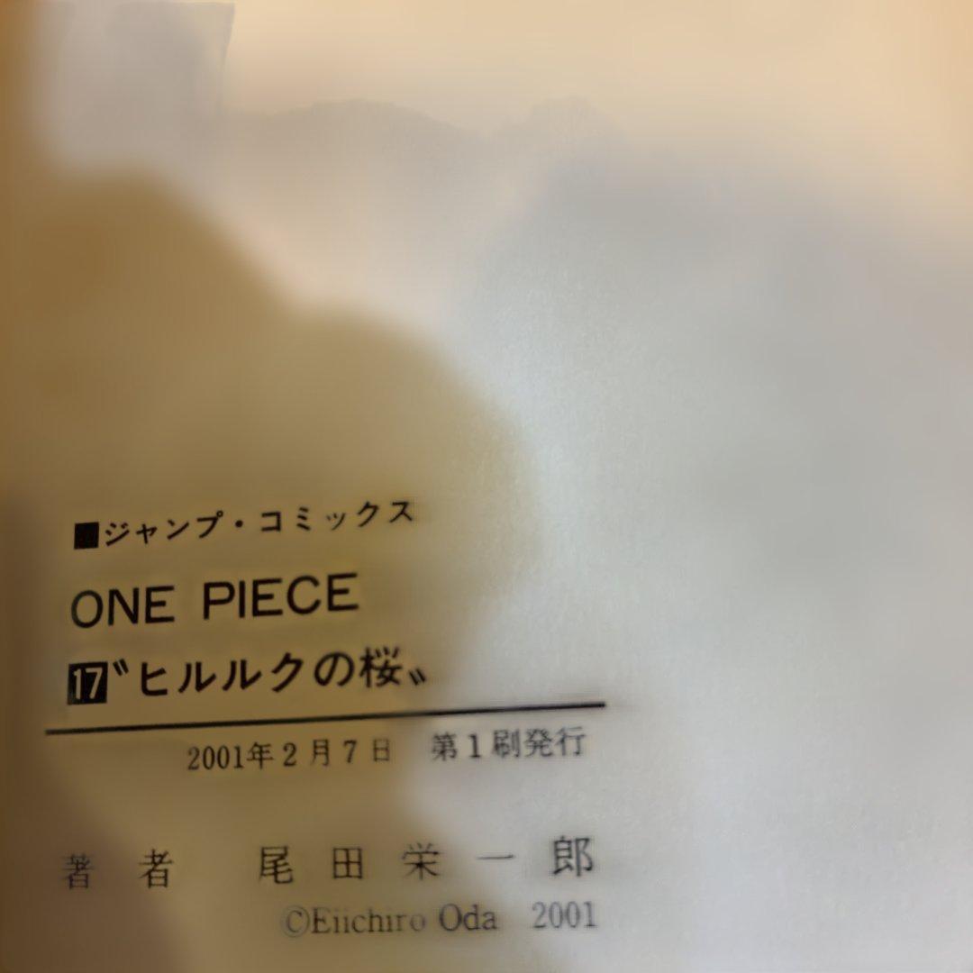 ONE PIECE ワンピース　初版セット　15巻〜29巻 15冊 まとめ売り