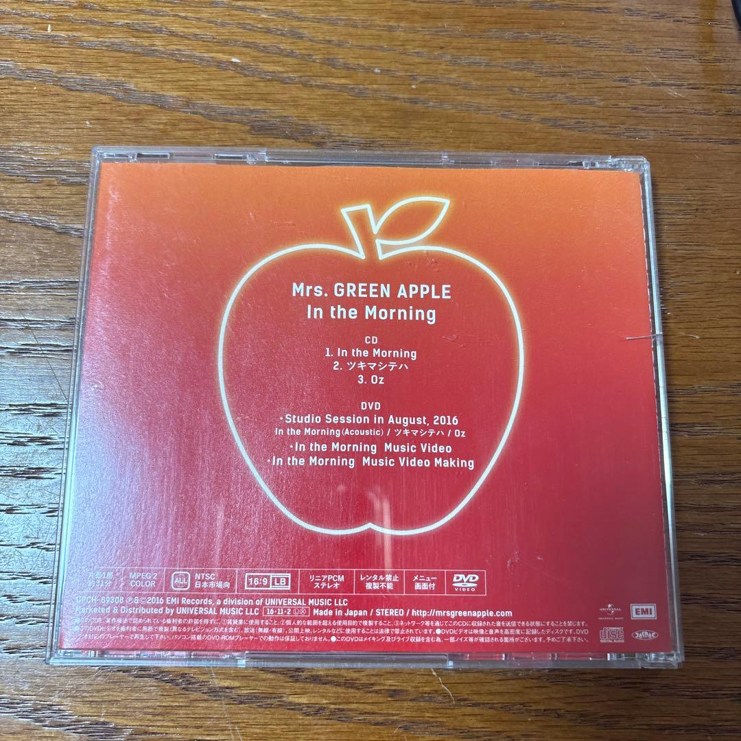 Mrs. GREEN APPLE In the morning 初回限定盤