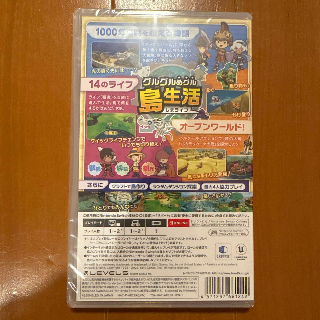 ファンタジーライフi グルグルの竜と時をぬすむ少女　Switch 新品