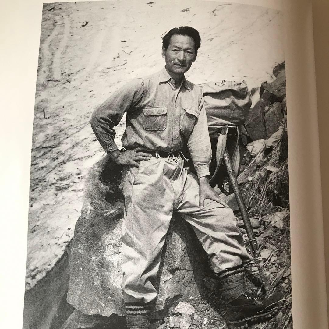 ナチュラリスト・田淵行男の世界