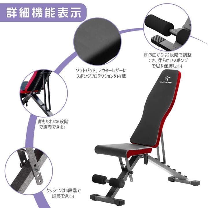トレーニングベンチ フラットインクラインベンチ 折りたたみ式