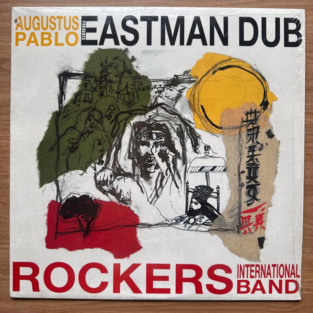 Augustus Pablo – Eastman Dub