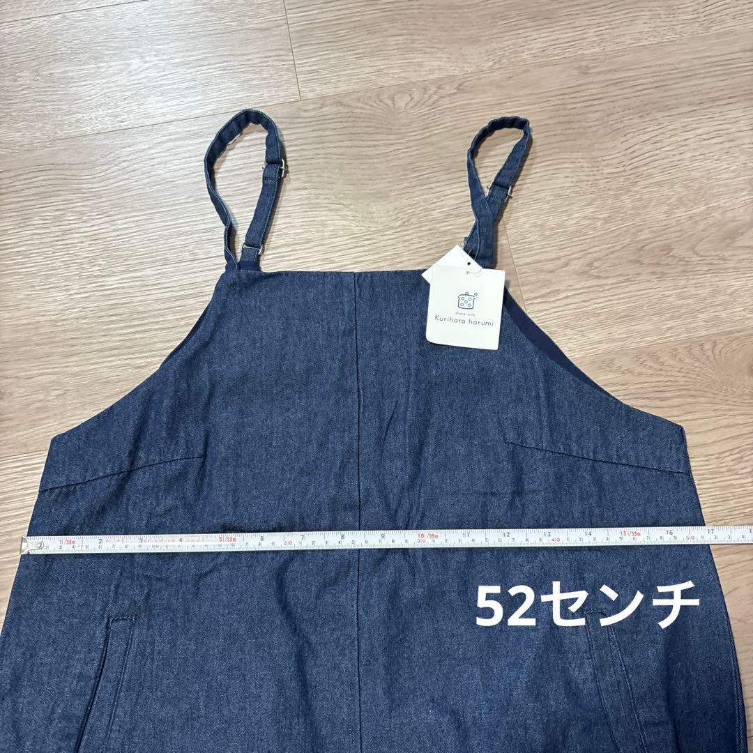 【新品未使用】栗原はるみ エプロンワンピース 濃紺 ジャンパースカート