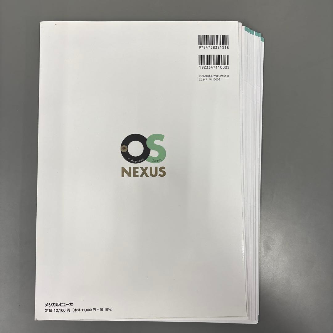 【裁断】新OS NEXUS 膝関節の再建手術