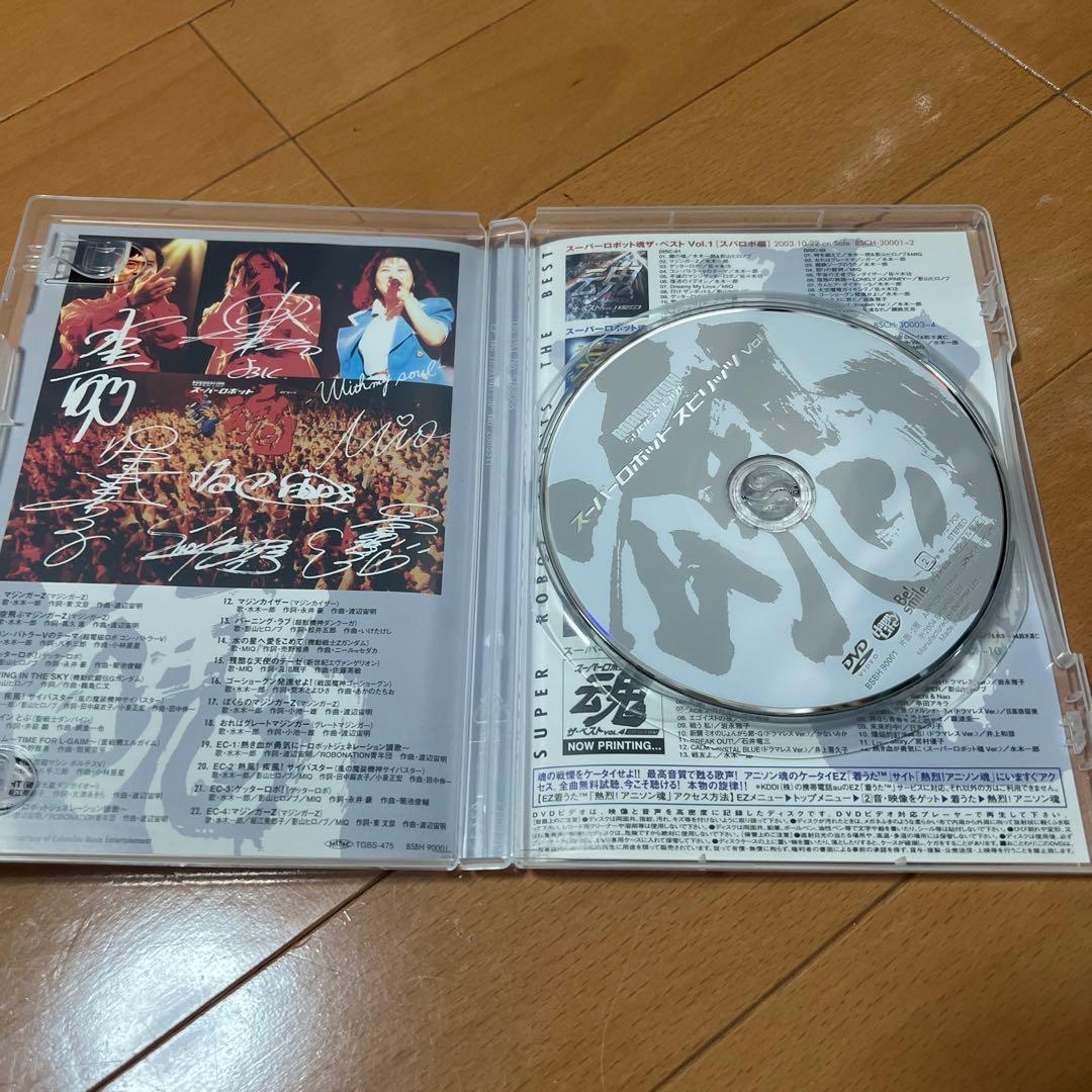 ROBONATION SUPER LIVE スーパーロボット魂 Vol.1