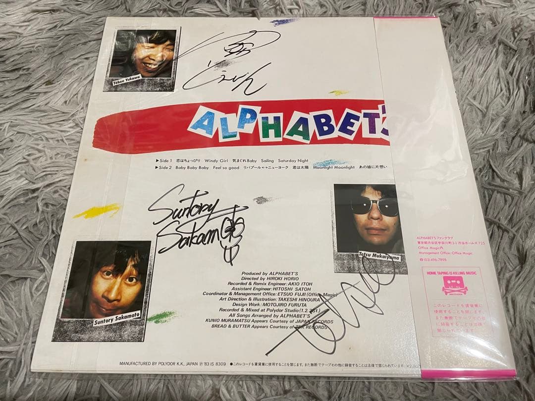ALPHABETS アルファベッツ ALRIGHT! オールライト LP